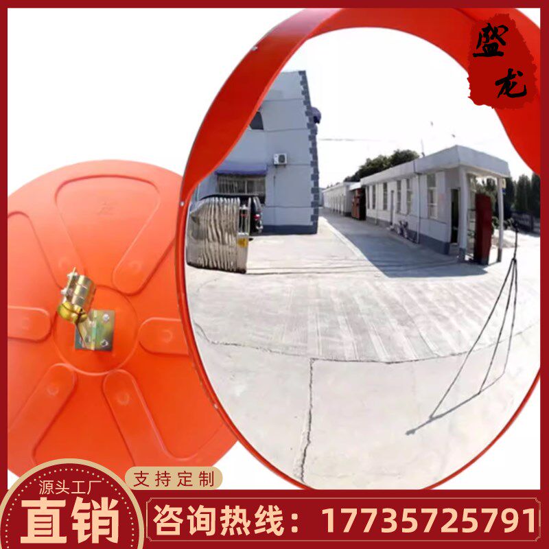 江西道路广角镜转角镜马路室外反光镜80cm十字路口拐弯镜凸透镜