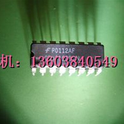 CD40193 双皇冠卖家