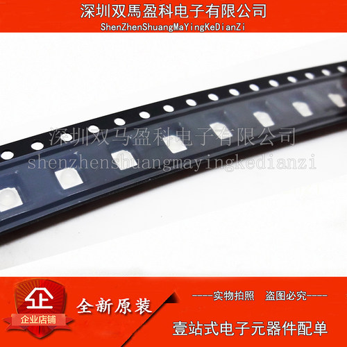 供应SMD 2835快闪 2835慢闪rgb贴片LED灯珠 七彩自带IC发光二极管