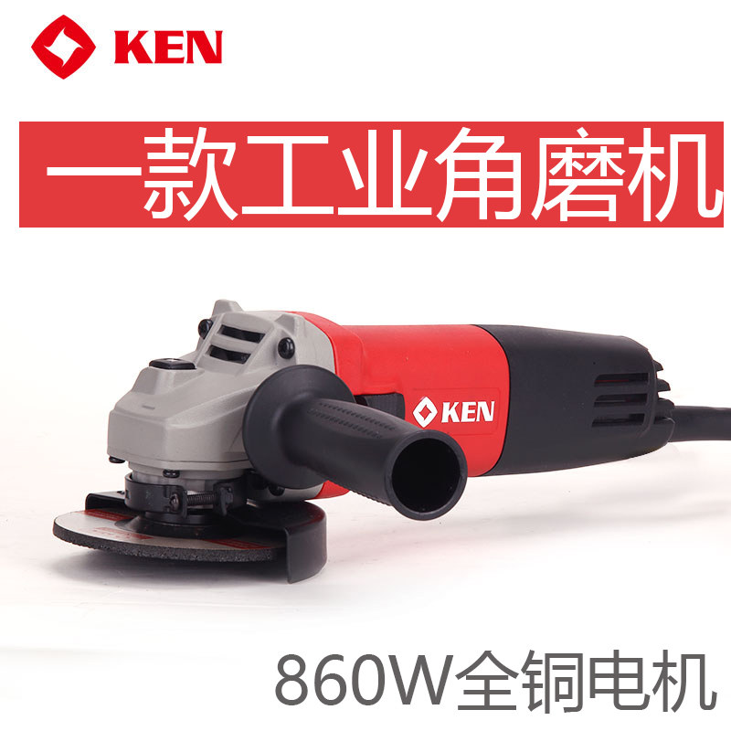 上海KEN锐奇角磨机860W大功率9167G/SA工业级钢打磨机角向磨光机