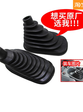 适用于解放J6p变速杆防尘套J6换挡杆防尘罩档把挂档皮子原厂配件