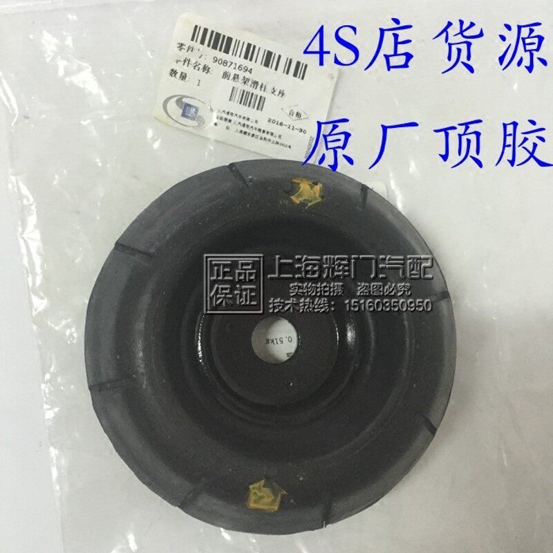 别克新老款凯越 HRV 前减震洗车机