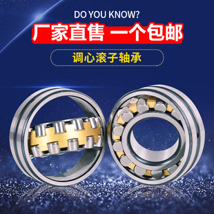 哈尔滨轴承3053218 3053220 3053222 3053224 3053226 3053228