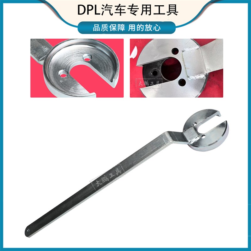 路虎发现四3.0 3.6柴油发动机风扇拆卸扳手耦合器维修工具