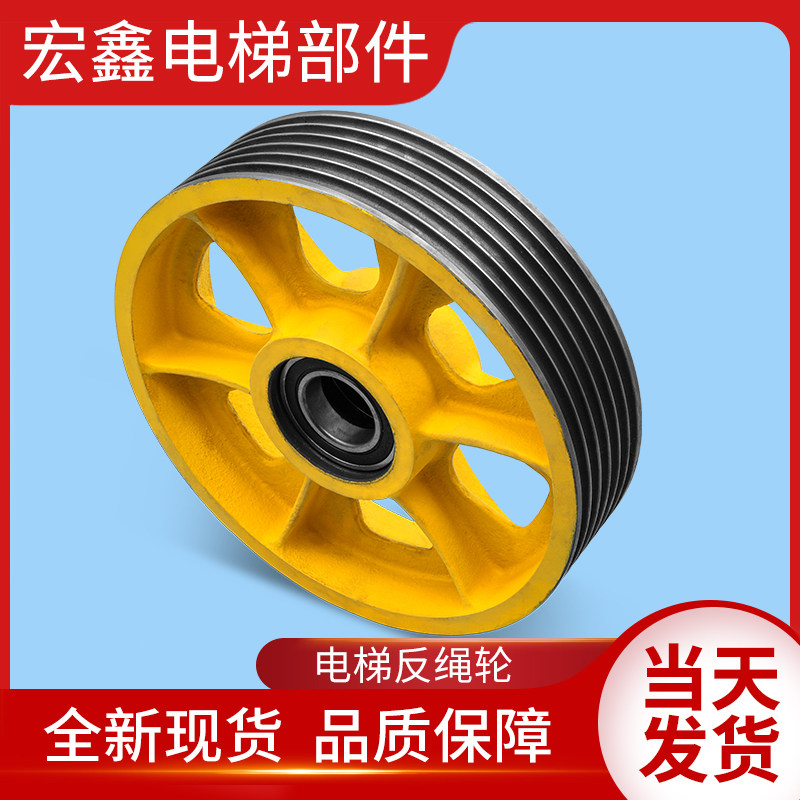 通力电梯配件/通力导向轮/轿顶轮/轿底轮/对重反绳轮330/420*6*8