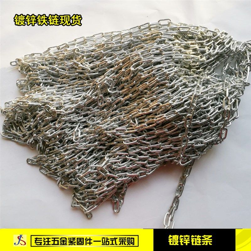 镀锌起重链条 铁链子 焊接防盗铁链  黑色宠物狗链3m4mm5mm6mm7mm