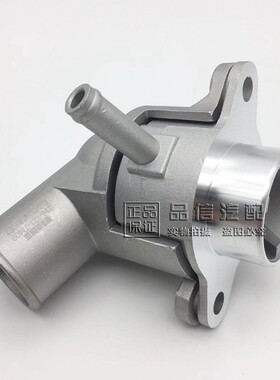 适用于别克凯越HRV1.6乐风乐聘节温器总成上水管接头调温器铝合金