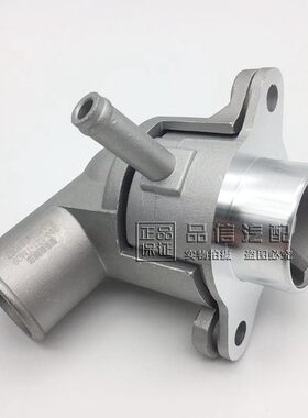 适用于别克凯越HRV1.6乐风乐聘节温器总成上水管接头调温器铝合金