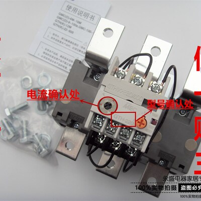LS产电 MEC热过载继电器GTH-220/3 100-160A 120-180A 160-240A