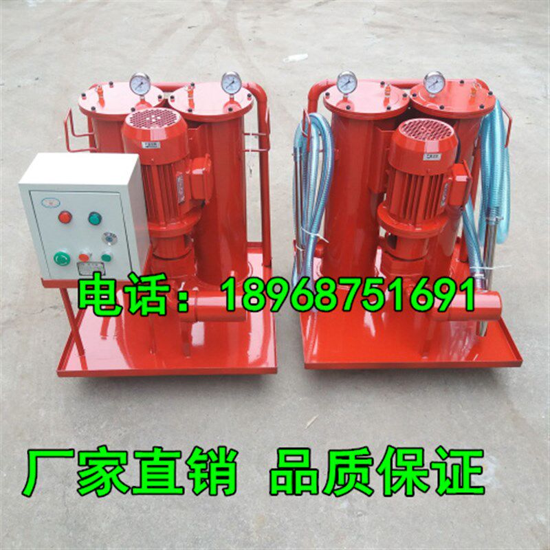 双筒精细液压油滤油车机油柴油过滤机润滑油滤油机过滤器过滤车