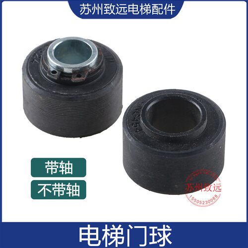 电梯门球 开门球 关门球 CN0454适用西尔康电梯配件 原装现货秒发