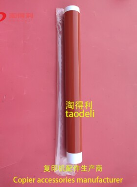适用 柯美C754 C652 C554 C454 C654 C552 C458 C451 C452 定影膜