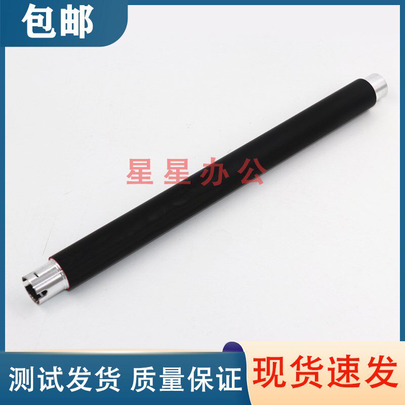 全新兄弟3150cdn 3140 3170 9340 9020 9140 9130定影上辊 加热辊