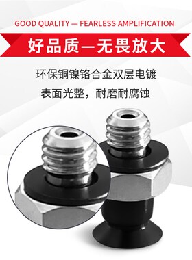 ZP3-T015UGN/UGS-A3真空吸盘ZP3-T02UGN/UGS-A3 ZP3-T035US/UGNA3