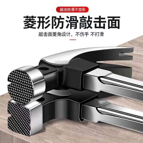 羊角锤特钢铁锤子小锤子家用木工锤榔头起钉锤拔钉锤装修锤施工锤