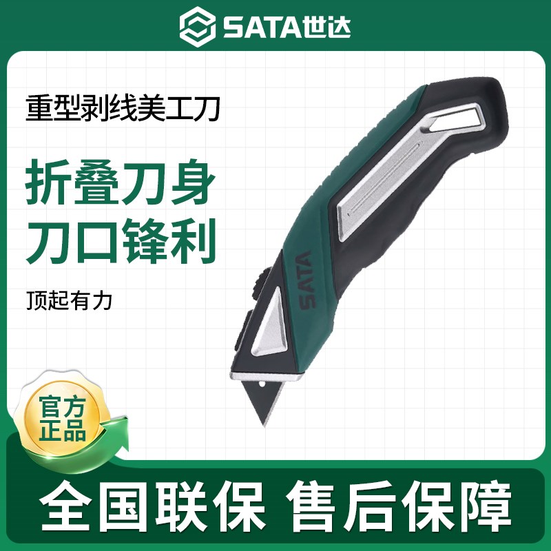 电缆扒皮专用刀电工刀专用电缆剥皮折叠美工刀割电线重型剥线刀