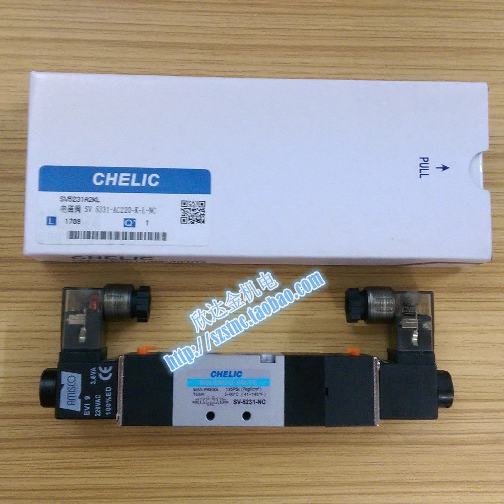 SV-5231-NC气立可CHELIC电磁阀SV5231A2KL原装台湾AC220V-K-L气动