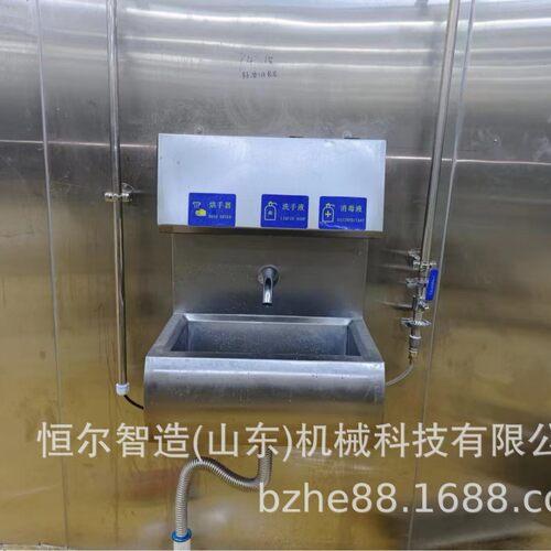 智能洗手池 多功能洗手池 食品厂更衣室洗手池