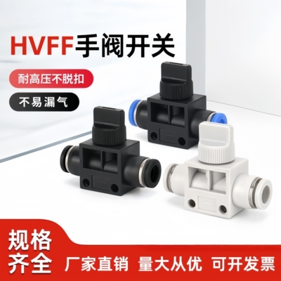 气动快速接头气管直通手