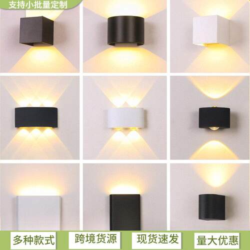 户外防水led壁灯简约现室外庭院大门外墙露台灯走廊过道楼梯灯