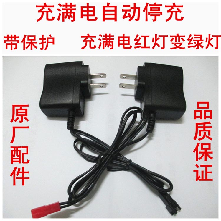 包邮遥控大小飞机直升机3.7V7.4V800M航模锂电池充电器带过充保护在类目 玩具/童车/益智/积木/模型, 电动遥控玩具零件/工具, 遥控飞机零配件中 - 来自Buy2taobao.com提供专业的淘宝代购服务