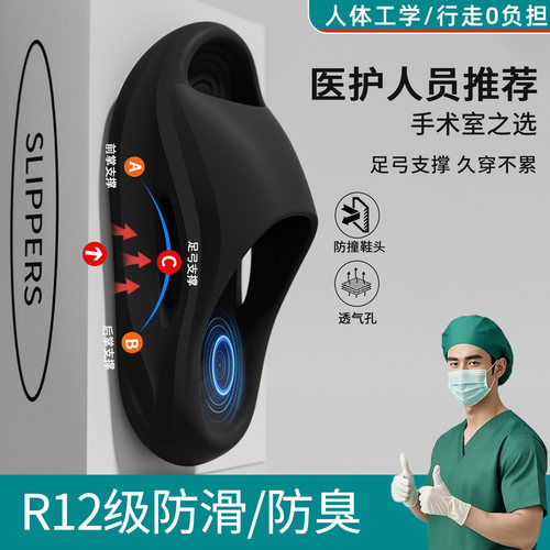 拖鞋男士2026新款夏季厚底外穿