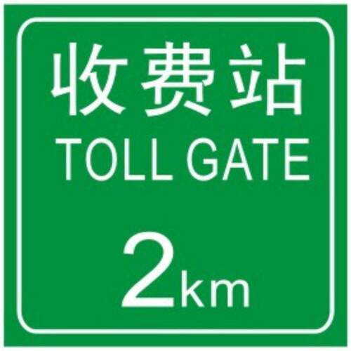 厂家供应F杆道路安全标志牌立柱标识杆框架式情报杆交通标志牌