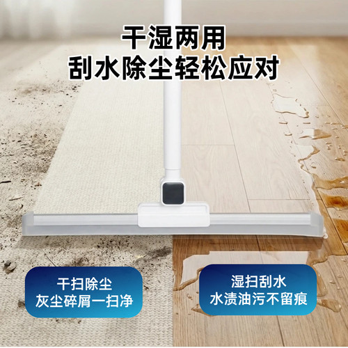 佰洁丰硅胶地刮浴室刮水器