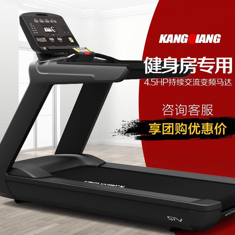V12T商用跑步机大型加宽智能彩屏电动健身房跑步机