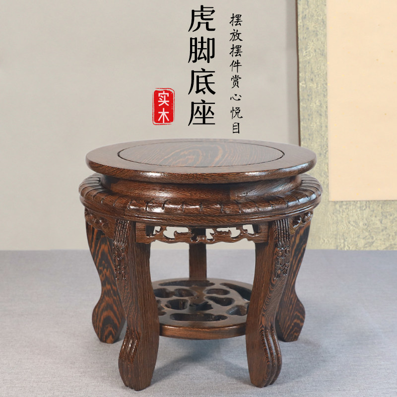 实木花架底座加高垫高托架花瓶花盆酒瓶酒坛鱼Q缸红木展示中式红