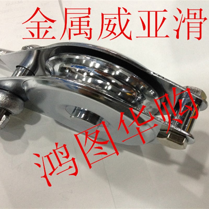 包邮威亚滑轮g影视钢丝万向滑轮金属威亚滑轮拍摄吊威亚滑轮动滑