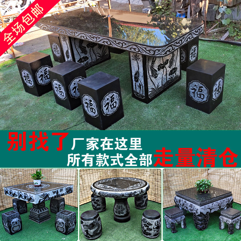 石桌石凳庭院花园一套天然大x理石石桌子室外家用园林中式石桌凳