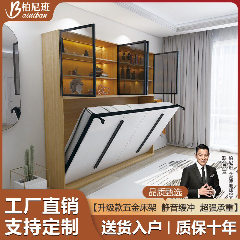 隐形床五金配件折叠床侧翻隐藏床上下翻壁床衣柜S一体墨菲床小户