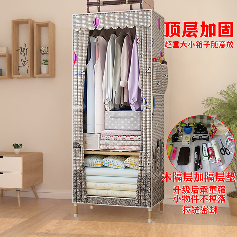 布衣柜单人实木小号租房加粗加固牛津布宿舍学生家用W现代简易衣