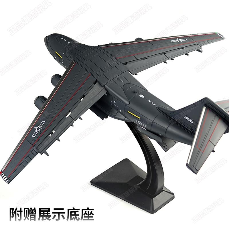 旭嘉模型运-20重型运输机1:100拼装积木飞机收藏摆件X配置超大支