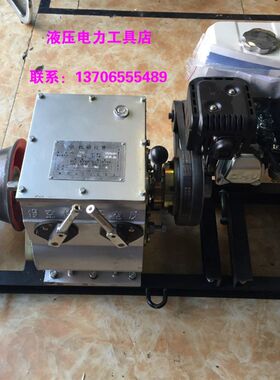 新3吨柴油绞磨机新5吨汽油机动绞E磨新电缆牵引机动绞磨卷扬机