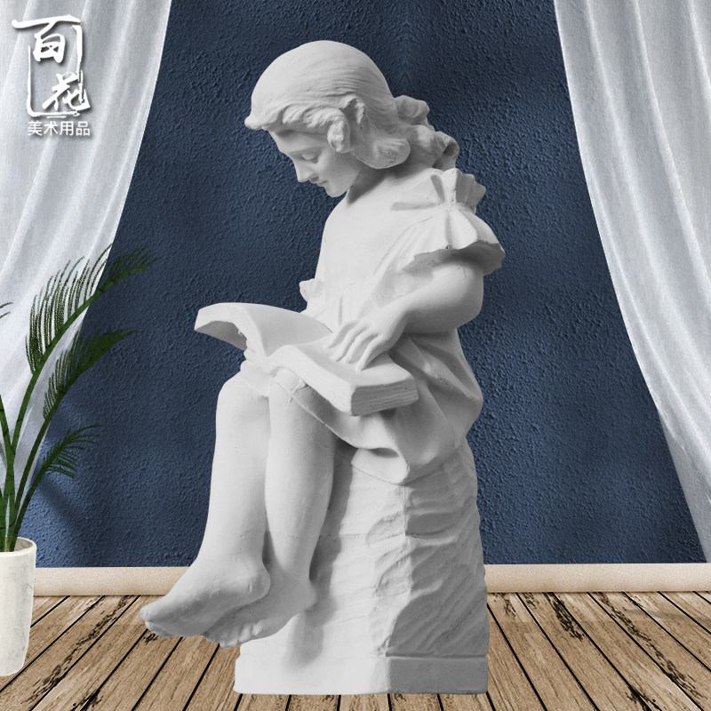 看书女孩石膏像i美术绘画素描摆件石膏雕塑人像可染色 摄影摆件