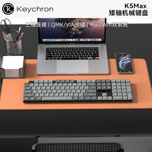 Keychron渴创K5Max矮轴机械键盘支持开源改建mac无线三模办公键盘
