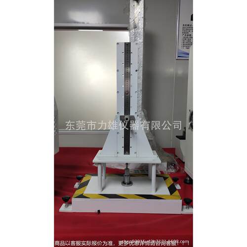 杜邦机试冲击试验机塑料冲击试验塑料涂料冲PVC片击LX-DB510试验