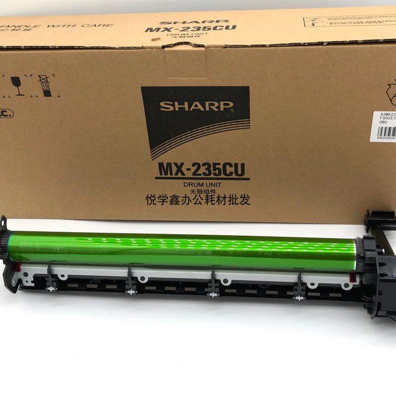 原装 夏普1808S硒鼓 AR 2008 2308 D L 套鼓 鼓组件 MX-235CU