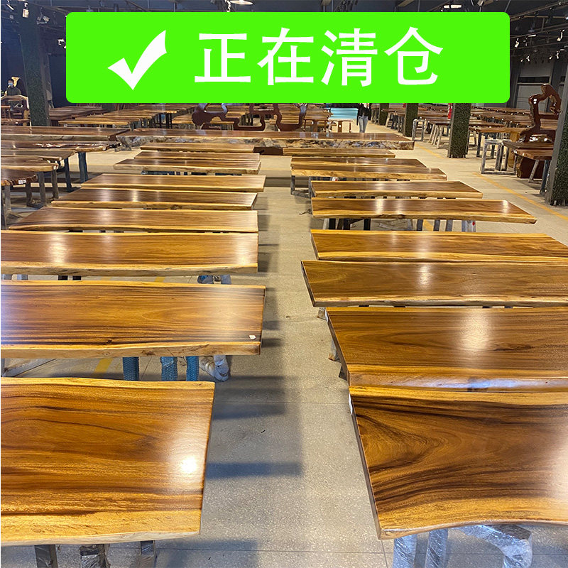 胡桃木大板茶桌实木原木桌南美黑胡桃大板茶板松木茶台简约新中式