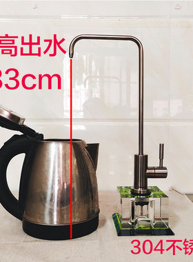 水晶底座净水龙头加高出水台面茶几移动2分pe管净水机水龙头配件