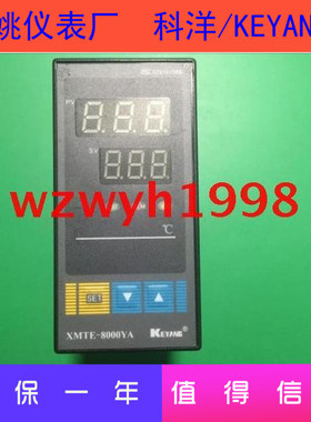 掌柜推荐全新KEYANG科洋XMTE-8000YA温控仪XMTE-B8081YA B8031YA