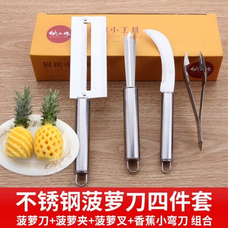 大号加厚甘蔗刀菠萝刀高碳钢蔗刀实用锋利好用蔗刨削皮刀阳江刀具