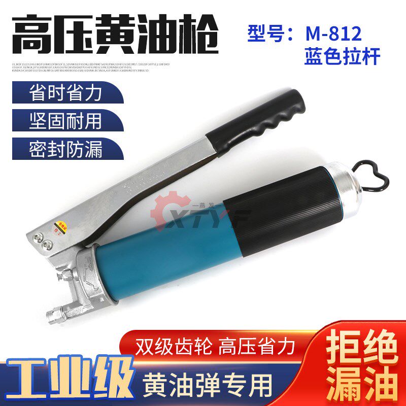 卡尔森K-699齿轮高压900CC自吸式手动黄油枪怪手货车奶油