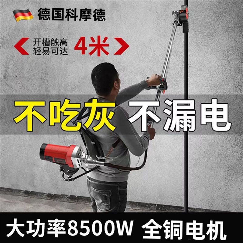 揹负式开槽机水电安装一次成型无尘工程马路切割机开墙切槽神器