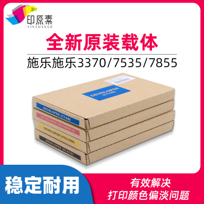 原装施乐3370载体7535显影剂7556 5570 5575 3375 7855 7835铁粉