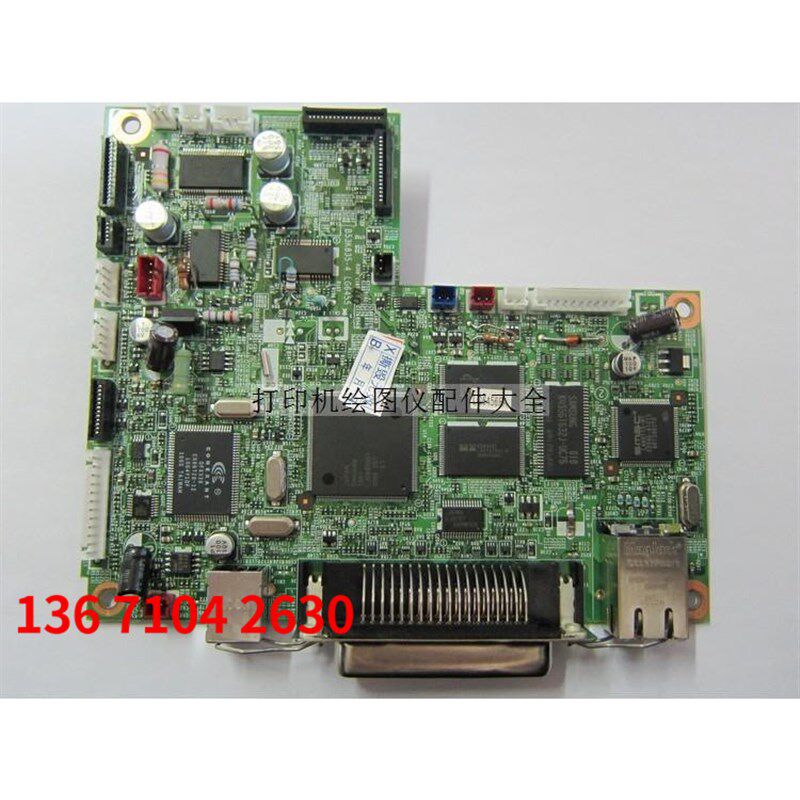 【全新原装】brother 兄弟2820主板 兄弟2820接口板 2820打印板