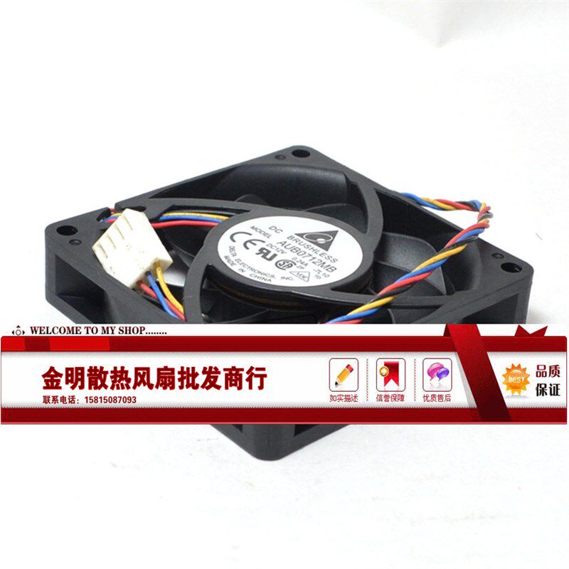 原装台达 AUB0712MB 7CM 7015 12V 0.24A 4线PWM 电脑机箱CPU风扇