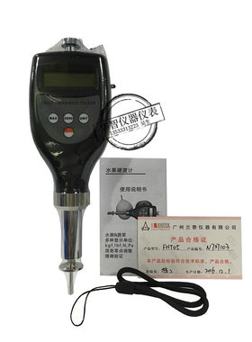 高密度果实硬度计 FHT-05水果硬度计 数显蔬菜/水果成熟度检测仪